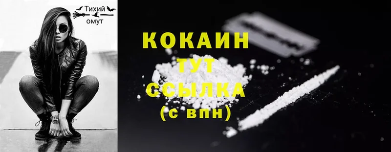 kraken сайт  Белоусово  Cocaine 99% 